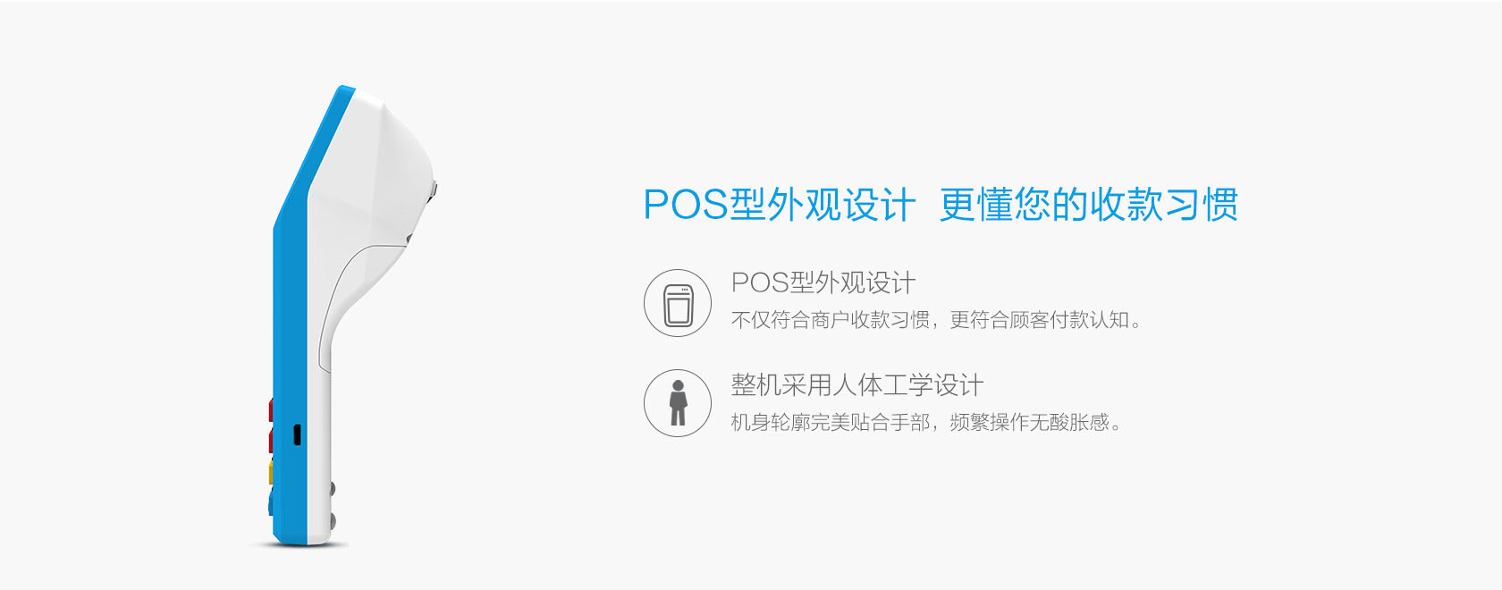 拉卡拉收款寶QR65